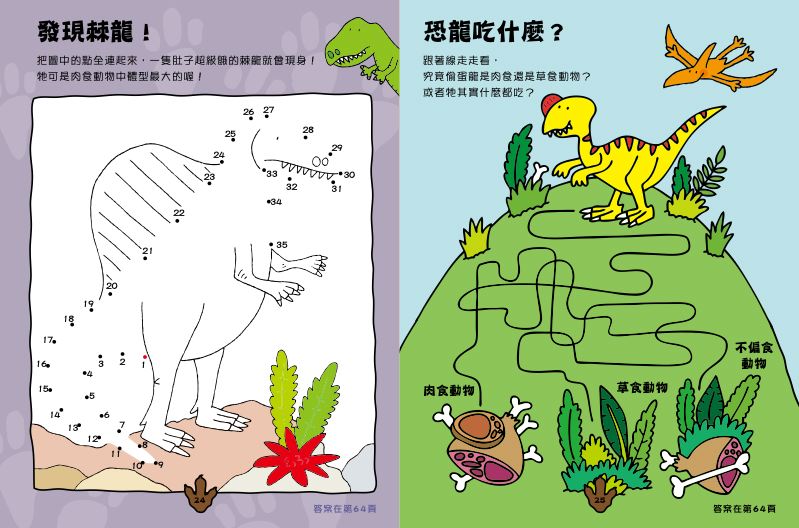 內頁 5