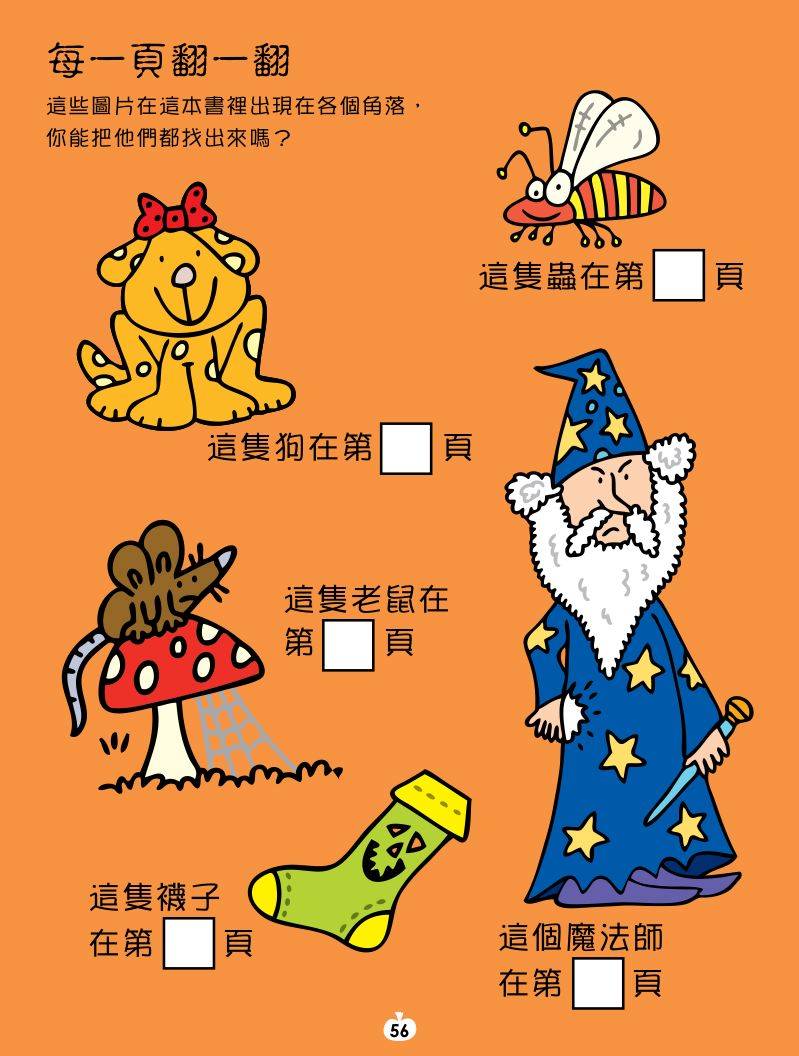 內頁 9