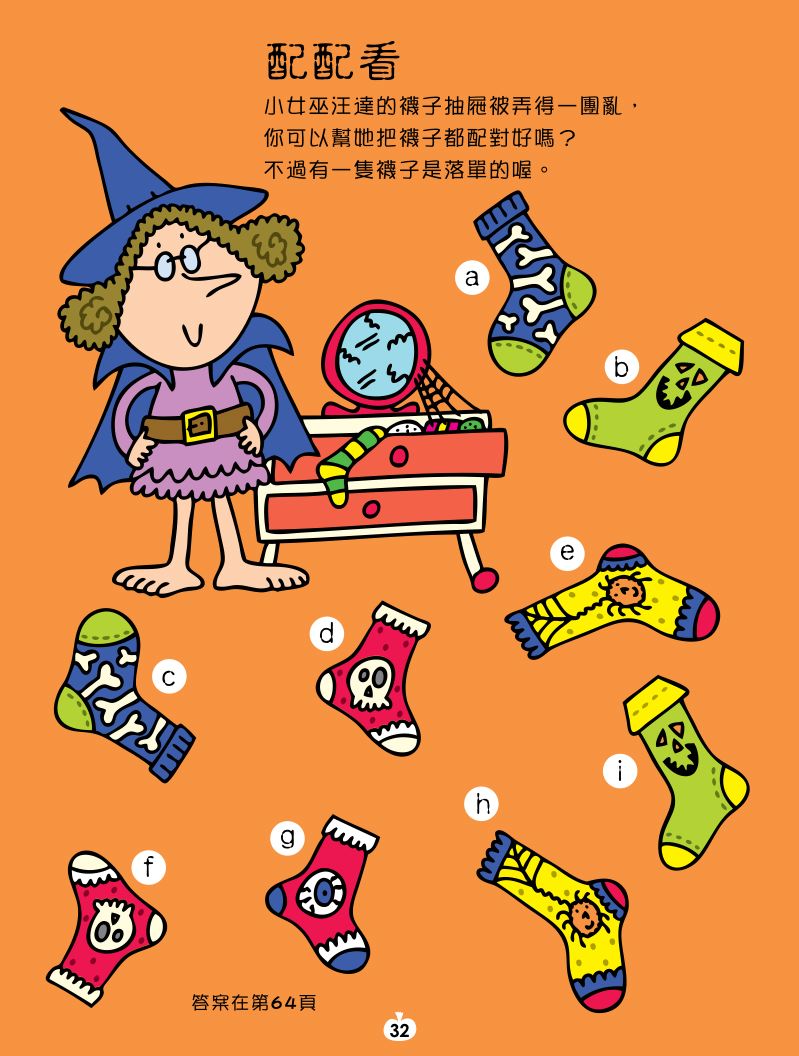 內頁 6
