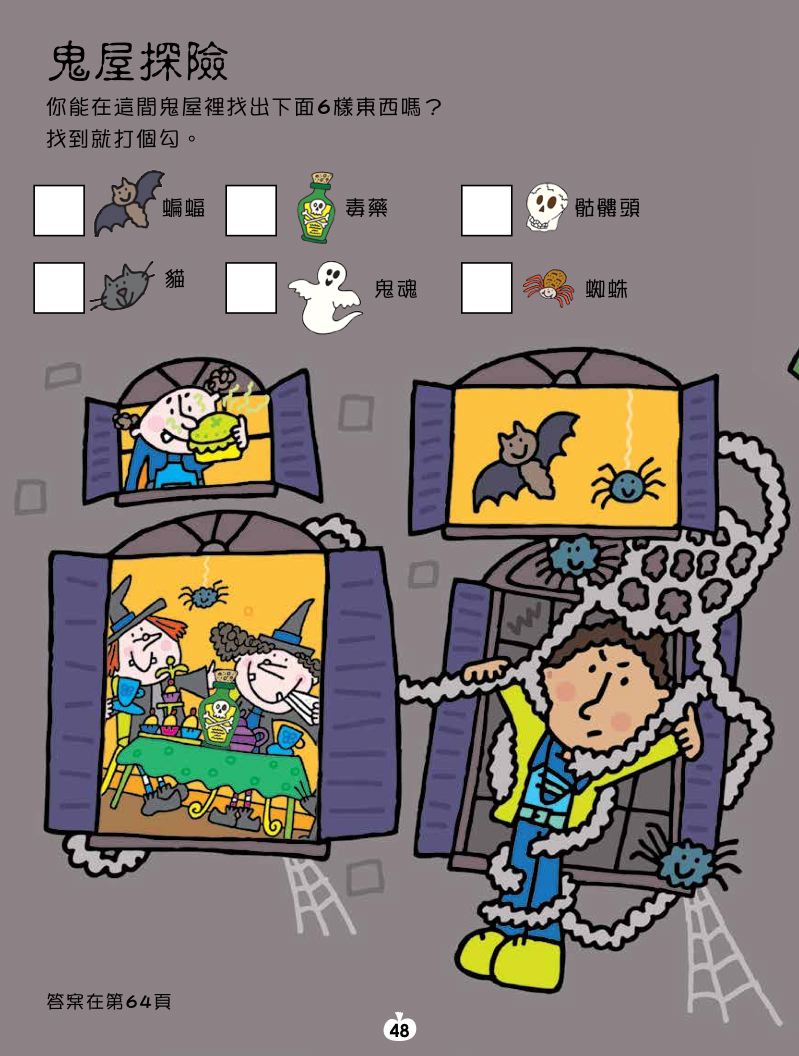 內頁 8