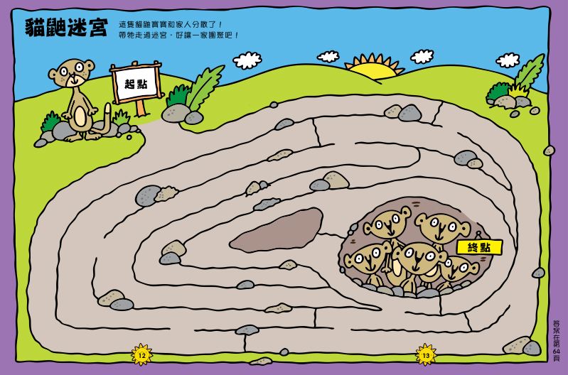 內頁 2