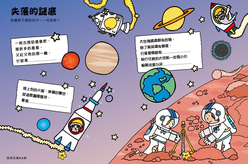 內頁 9