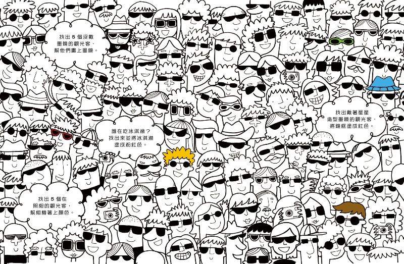 內頁 1