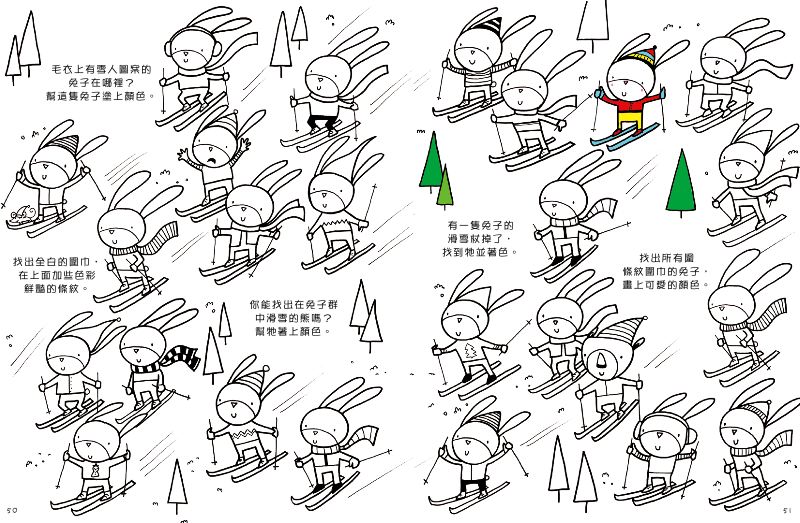 內頁 8