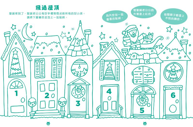 內頁 9