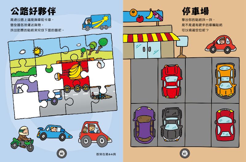 內頁 9