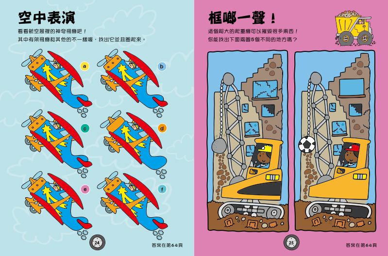 內頁 5