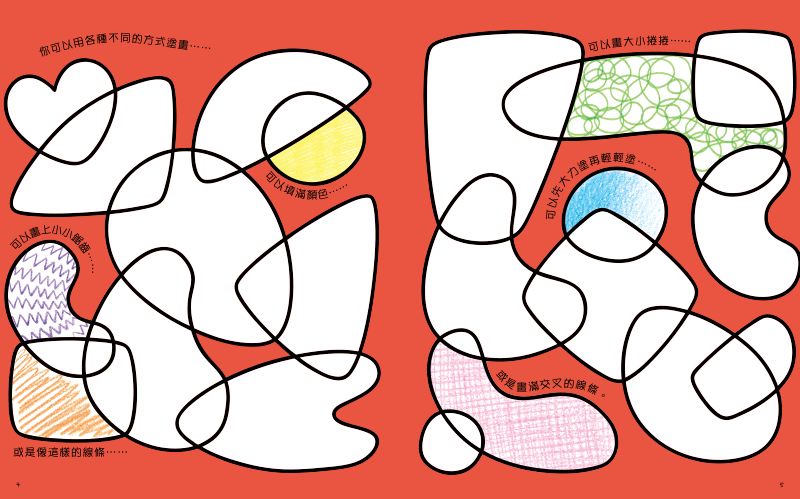內頁 1