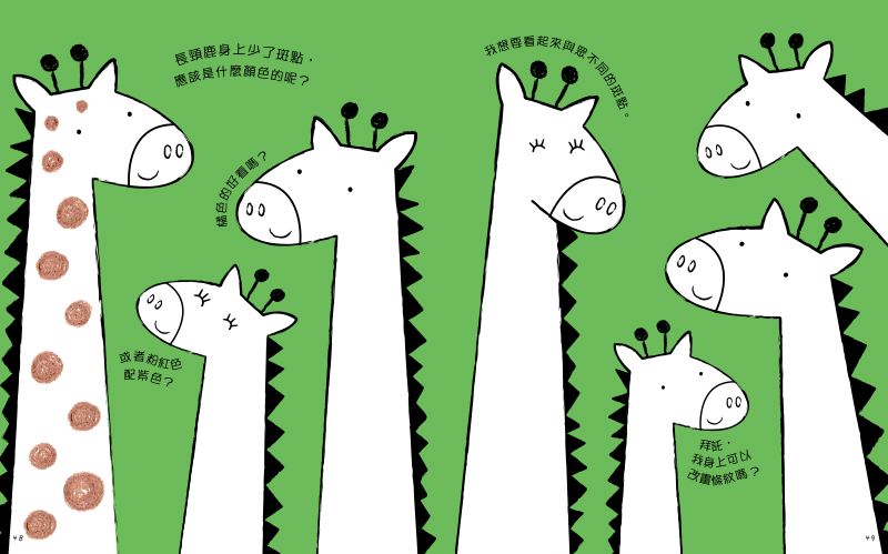 內頁 8