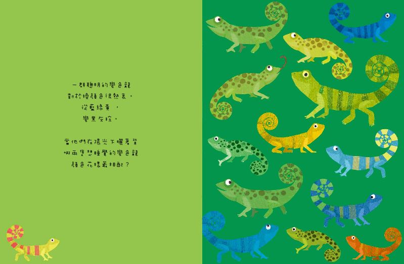 內頁 1