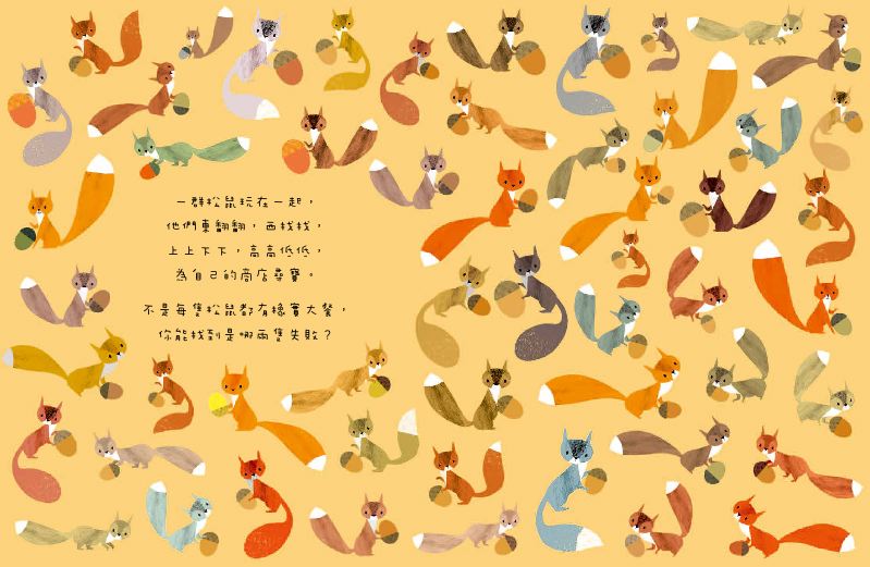 內頁 6