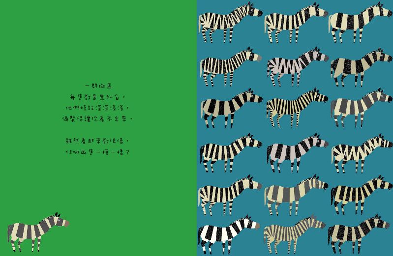 內頁 7
