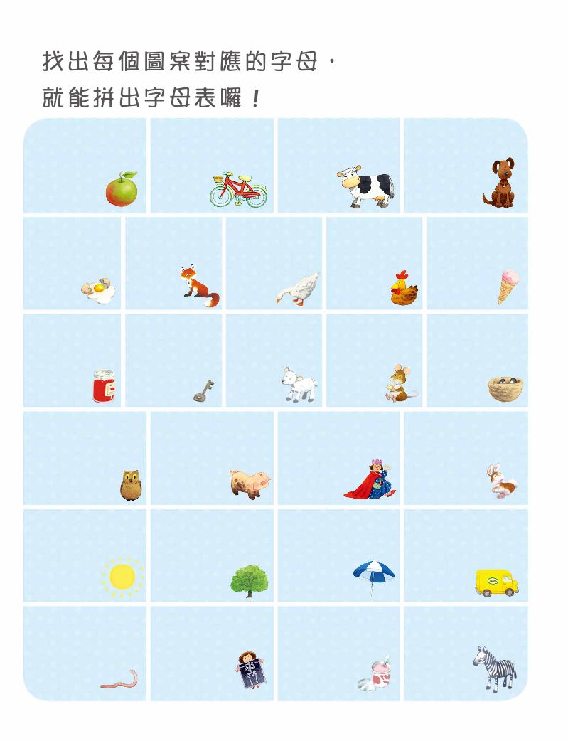 內頁 9