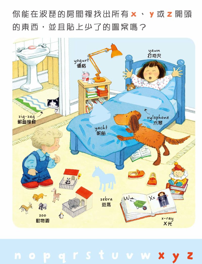 內頁 8