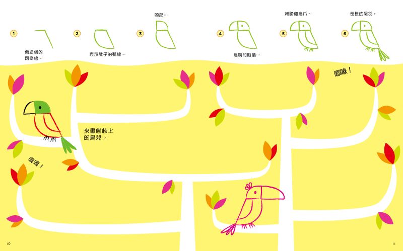 內頁 3