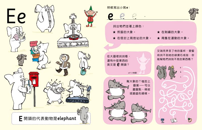 內頁 5