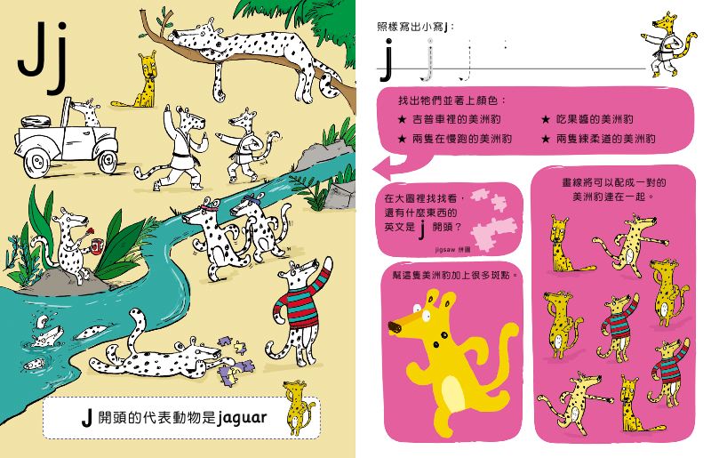 內頁 8