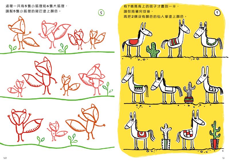 內頁 3