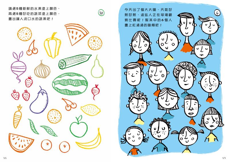 內頁 4