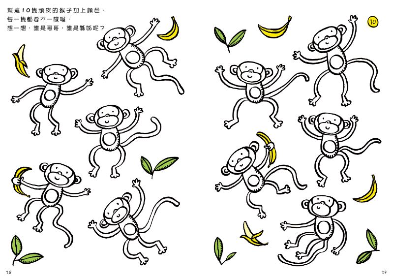 內頁 5