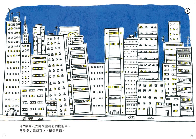 內頁 6
