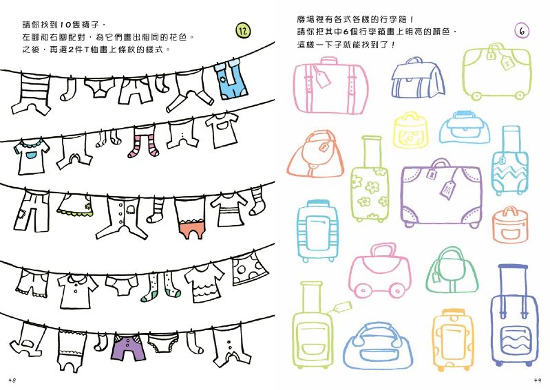 內頁 7
