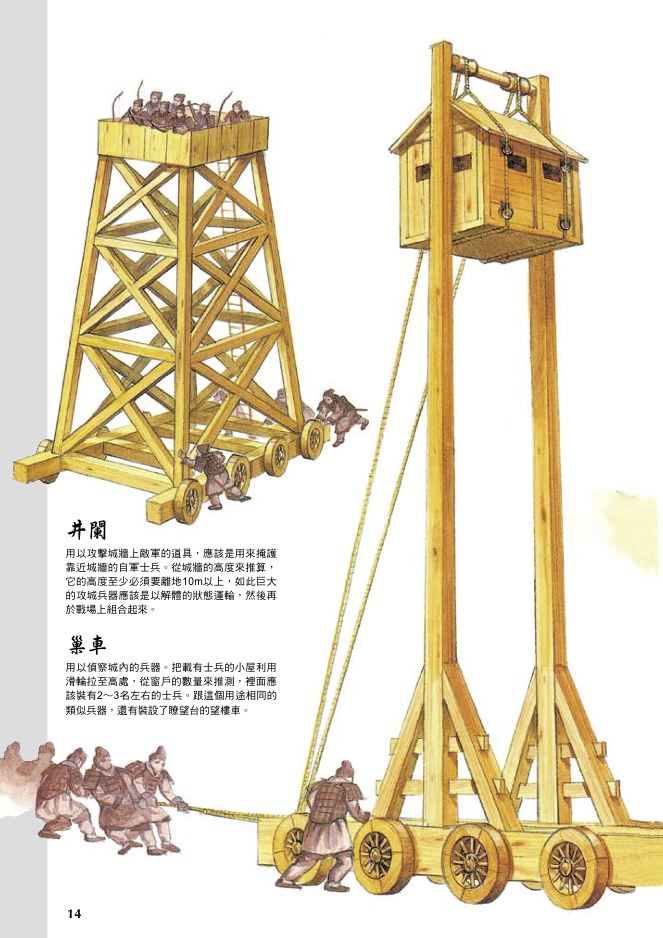 內頁 1