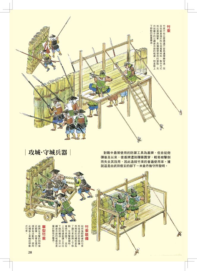 內頁 4