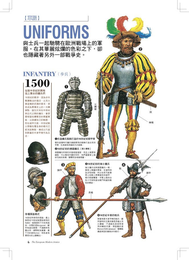內頁 3