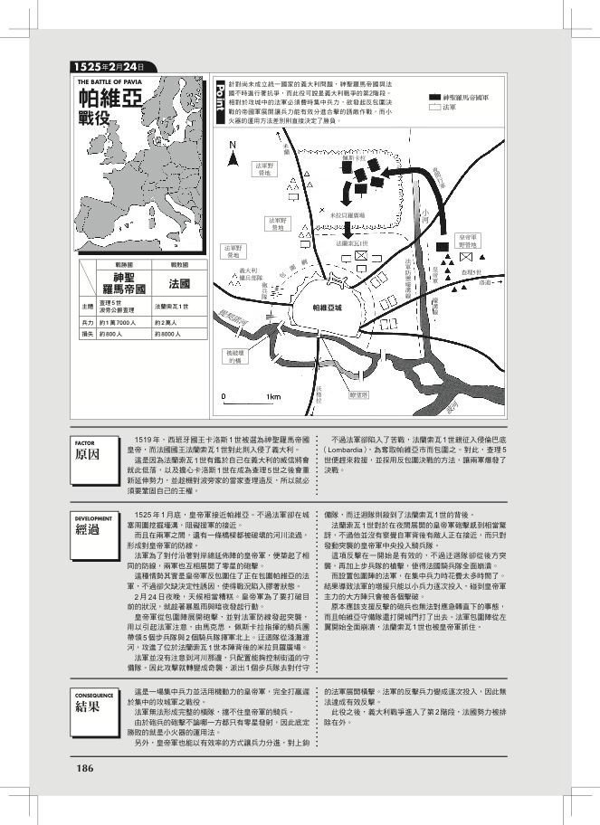 內頁 8