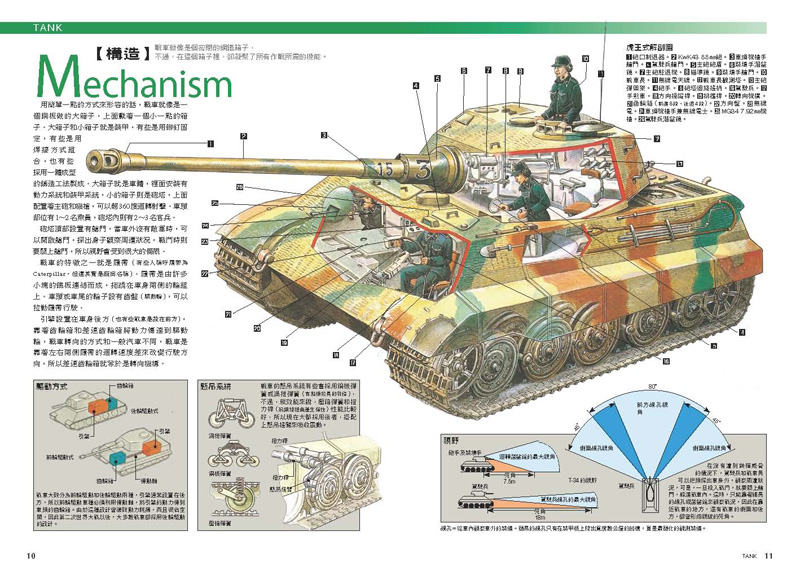 內頁 5