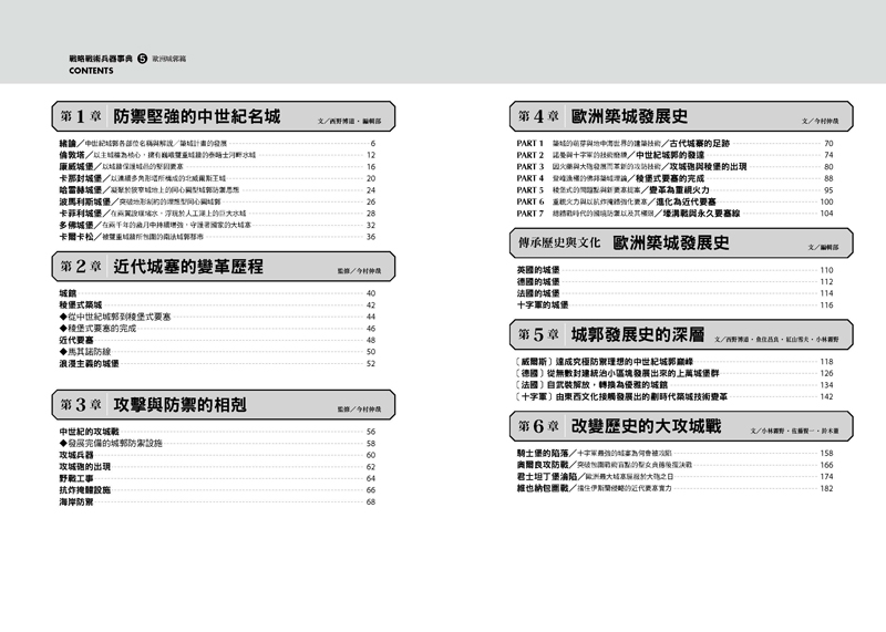 內頁 1