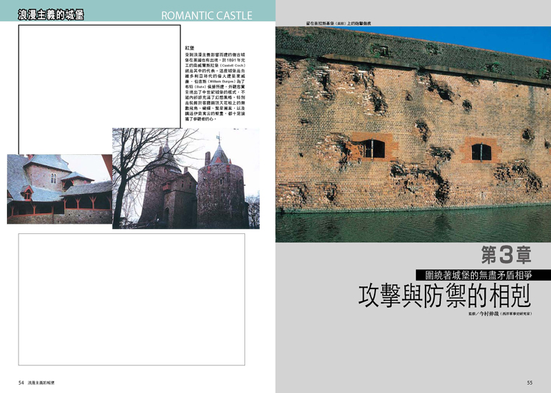 內頁 2