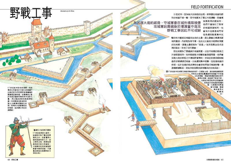 內頁 7