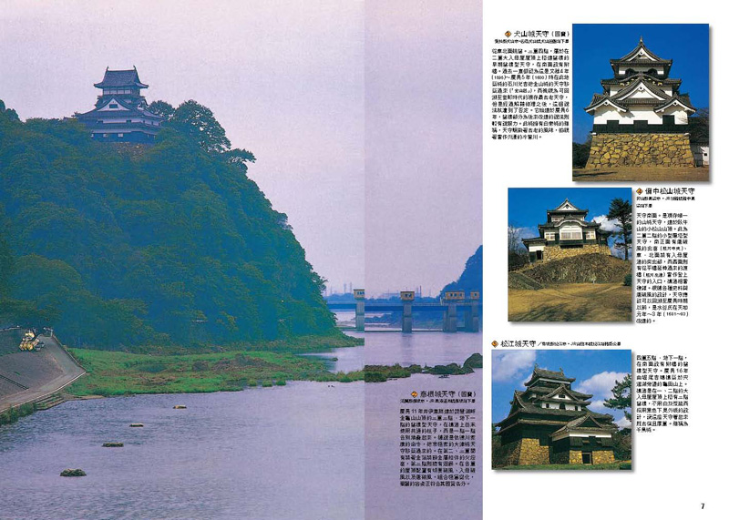 內頁 3