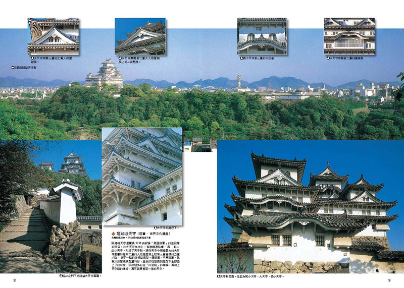 內頁 4