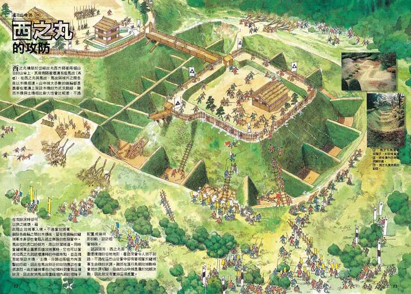 內頁 5