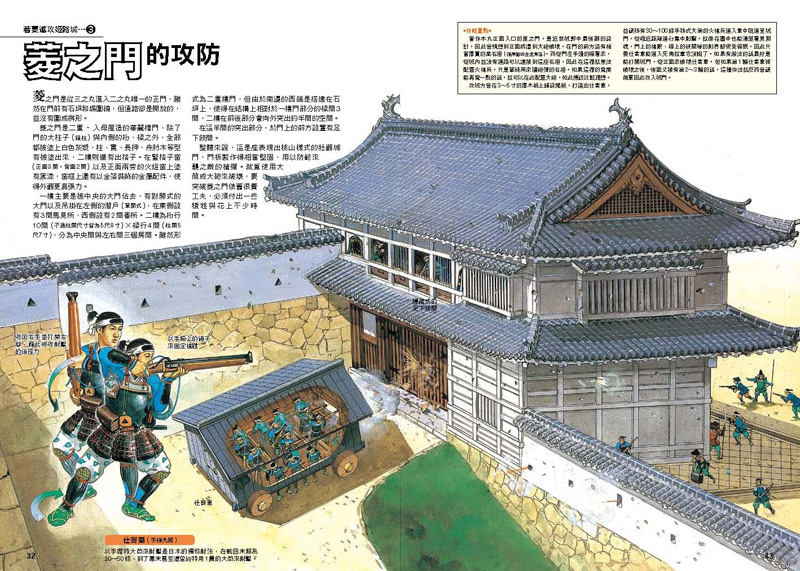 內頁 7