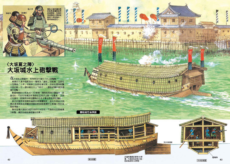 內頁 10