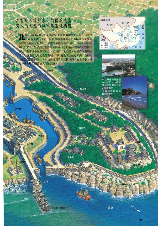 內頁 4