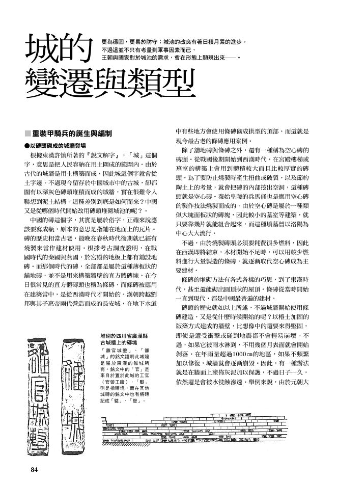 內頁 7
