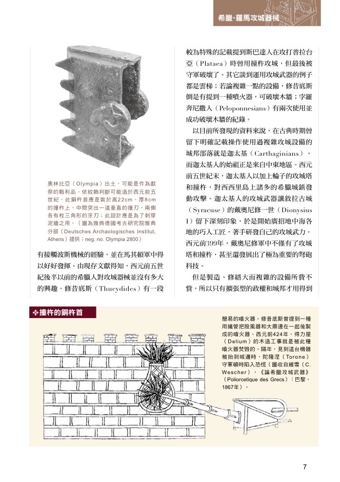 內頁 3