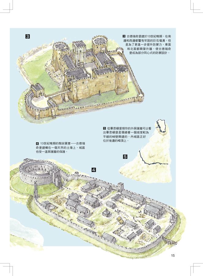 內頁 4