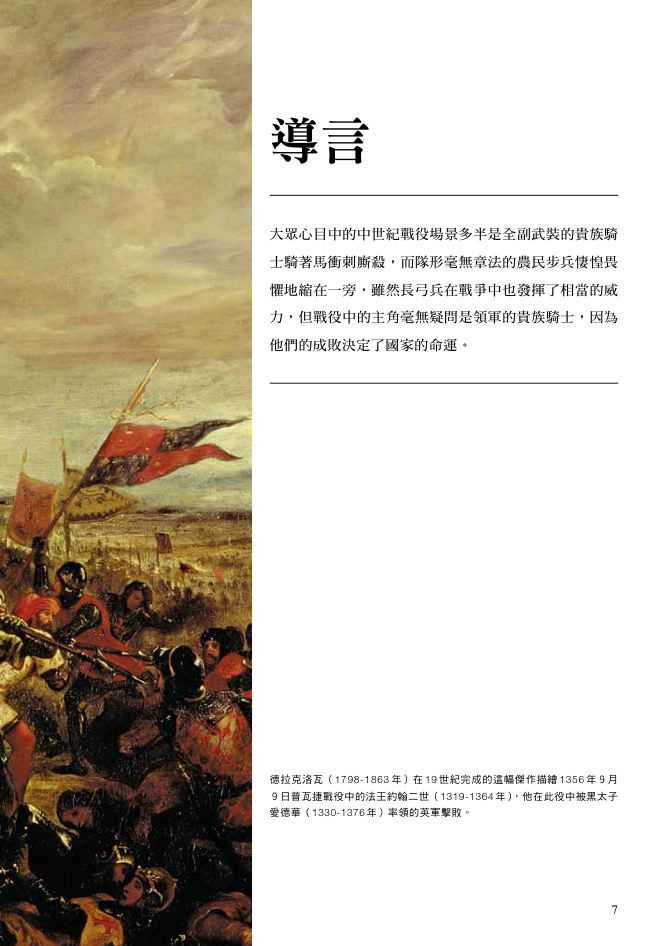 內頁 2