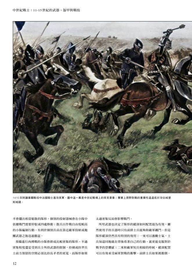 內頁 7