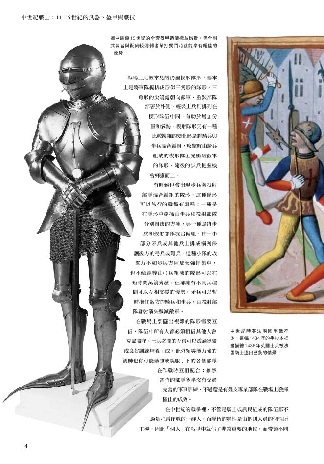 內頁 9