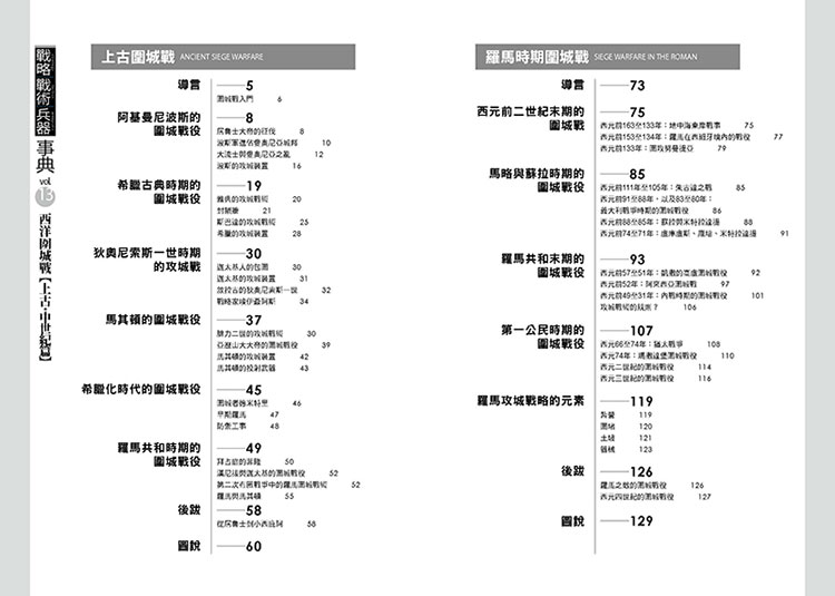 內頁 1