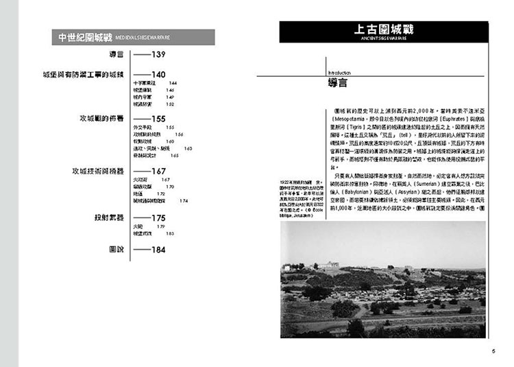 內頁 2