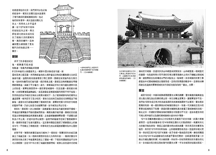 內頁 2