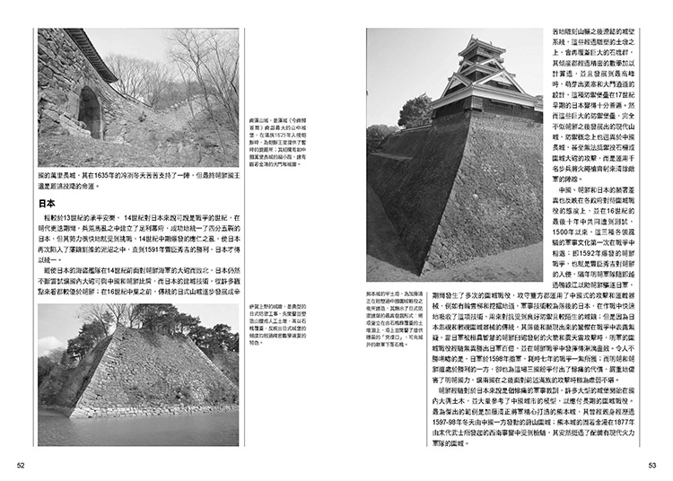 內頁 6